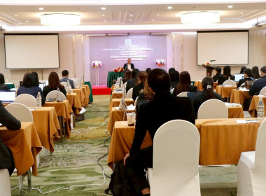 โครงการประชุมเชิงปฏิบัติการการพัฒนาฐานข้อมูลทางการเงินและการใช้ข้อมูลทางการเงินในการบริหารธุรกิจสหกรณ์การเกษตรภายใต้โครงการยกระดับการบริหารการเงินและธุรกิจ ในสหกรณ์ภาคการเกษตร ประจำปีงบประมาณ พ.ศ. 2569 โดยมีผู้เข้าร่วมประชุมประกอบด้วยเจ้าหน้าที่สหกรณ์ภาค ... พารามิเตอร์รูปภาพ 50
